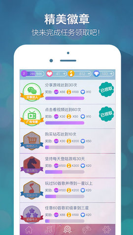 音乐块儿3流行音乐版麻将胡了2模拟器别踩(图1) 音乐块儿3流行音乐版麻将胡了2模拟器别踩(图1)