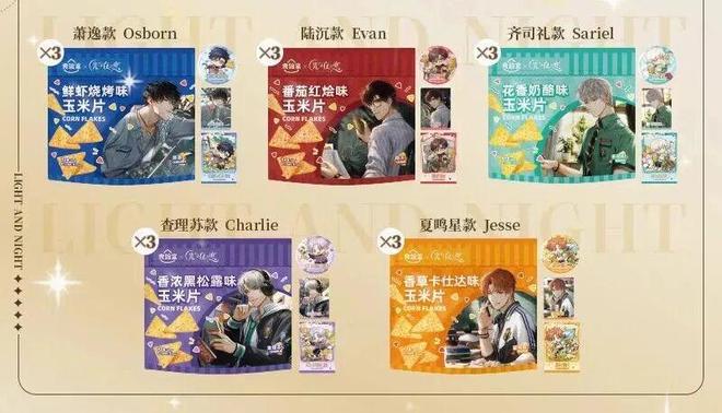 272起对外授权合作是哪些品牌？｜角研社PG麻将胡了2模拟器66个国创游戏IP的(图3)