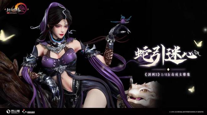 272起对外授权合作是哪些品牌？｜角研社PG麻将胡了2模拟器66个国创游戏IP的(图2)