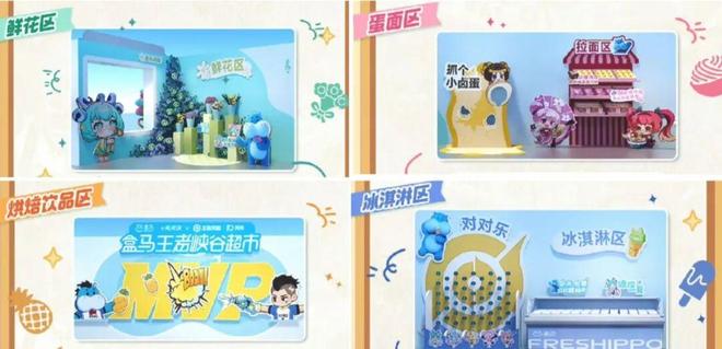 272起对外授权合作是哪些品牌？｜角研社PG麻将胡了2模拟器66个国创游戏IP的(图9)