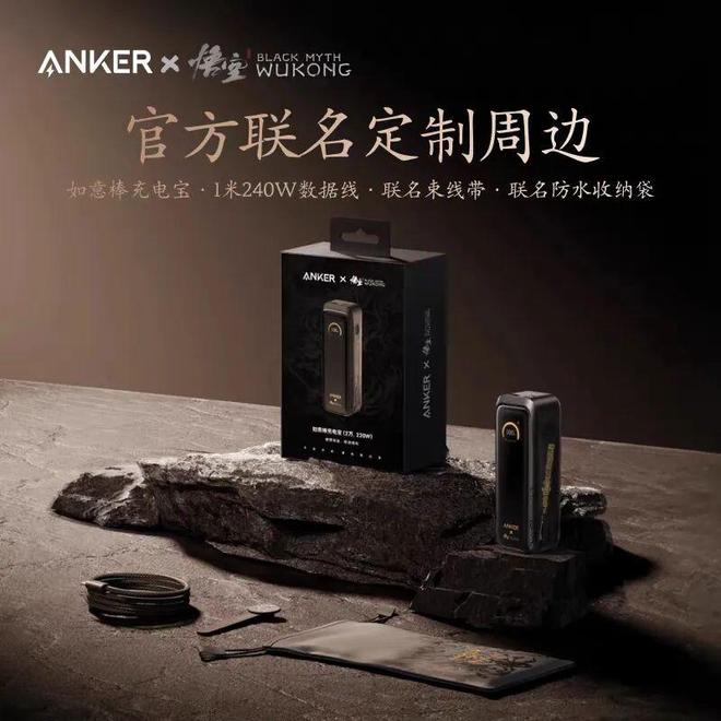 272起对外授权合作是哪些品牌？｜角研社PG麻将胡了2模拟器66个国创游戏IP的(图8)