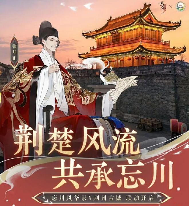 272起对外授权合作是哪些品牌？｜角研社PG麻将胡了2模拟器66个国创游戏IP的(图12)