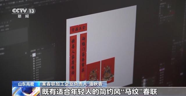 年备货开启！创意好物热销麻将胡了试玩网站免费马(图4)