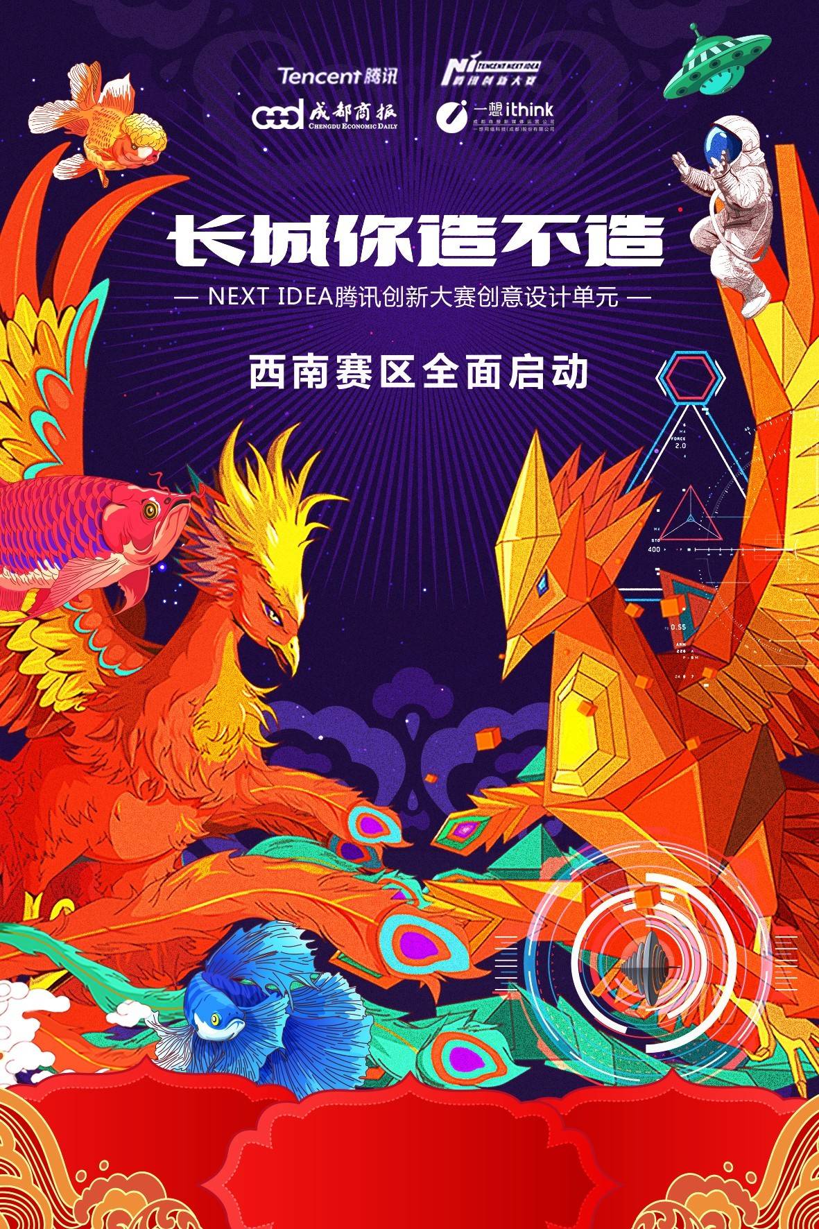 作品我怀疑以前可能去了个假长城PG电子游戏麻将胡了看完这十件(图8)